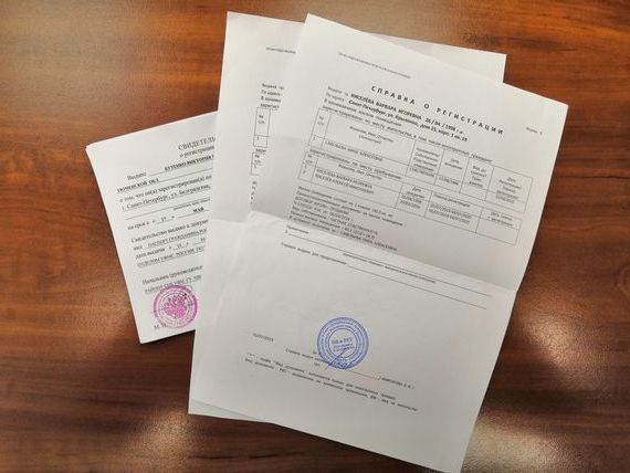 прописка в Новоузенске